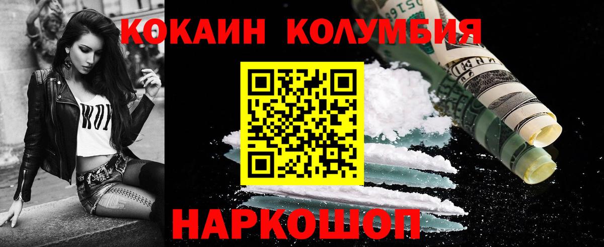 Alpha-PVP Кемерово