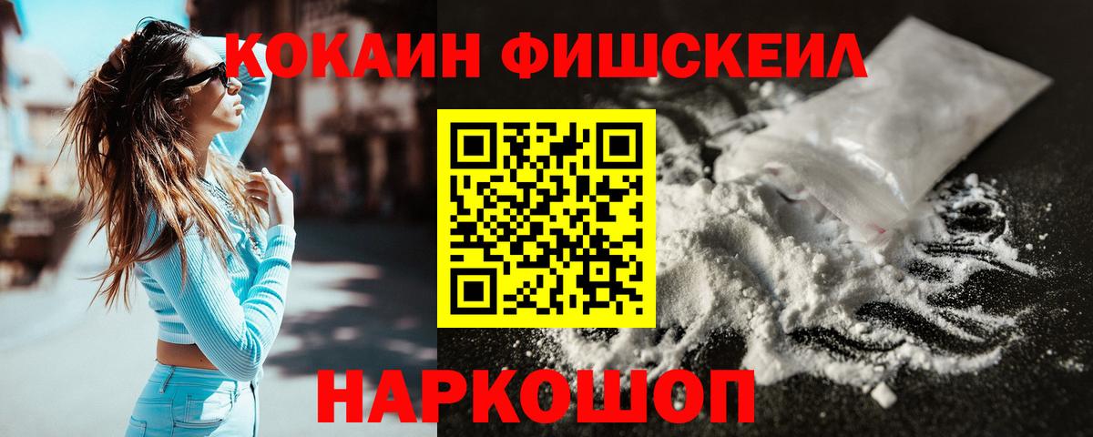 COCAIN 99% Кемерово