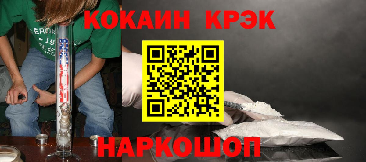 КОКАИН 99%  Вход с VPN  Кокаин Колумбийский  Кемерово 