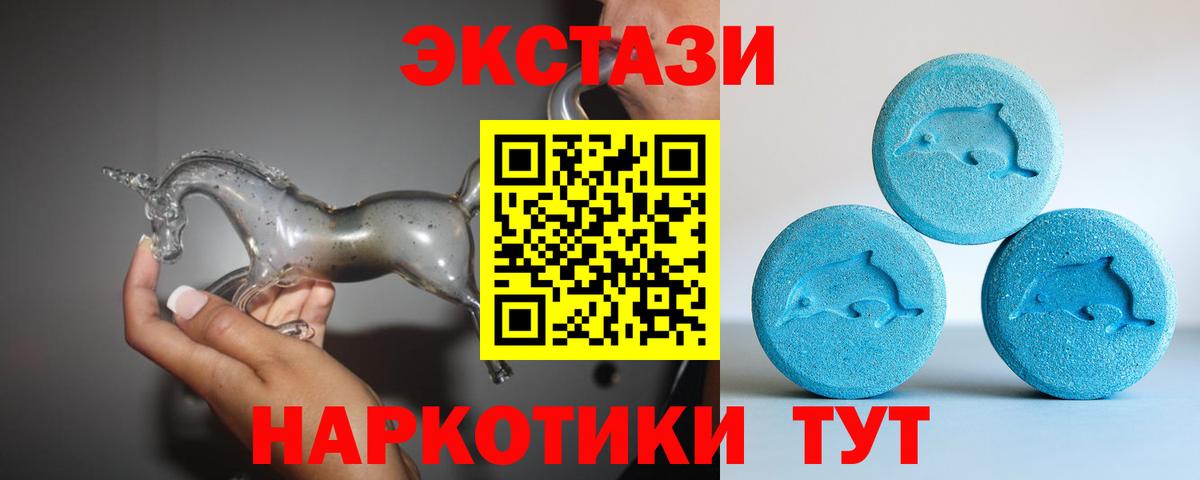 ЭКСТАЗИ ешки Кемерово