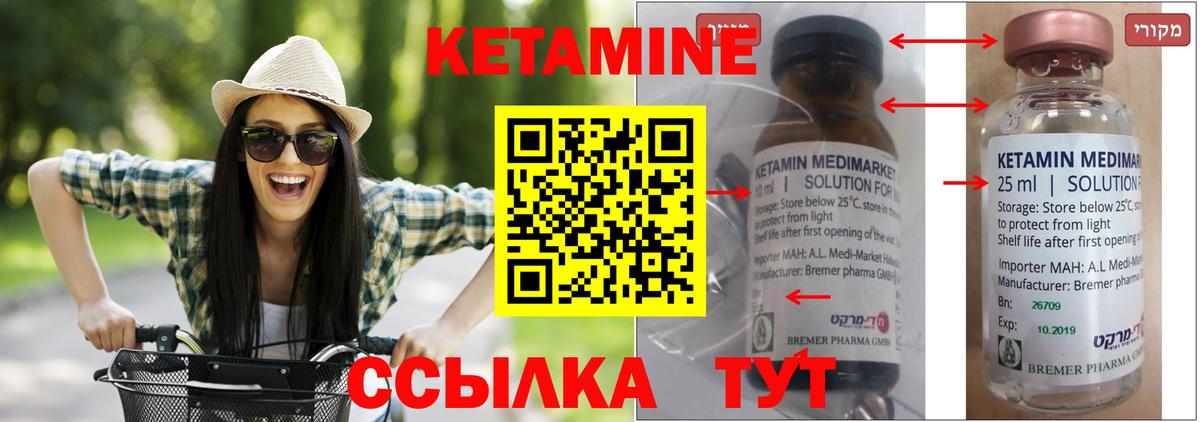 МЕФ   Кемерово  Конопля  Вход с VPN  ГАШ  Cocaine  Лсд 25 