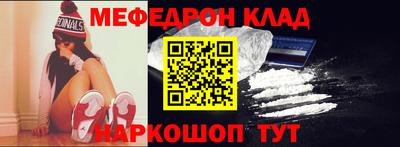 MESCALINE Конаково