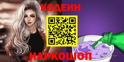 мефедрон мука Комсомольск-на-Амуре