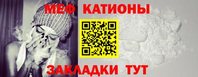 MESCALINE Конаково