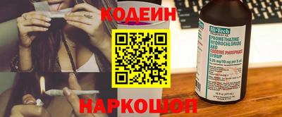 MESCALINE Конаково