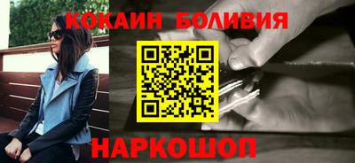 мефедрон мука Комсомольск-на-Амуре