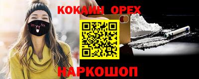 мефедрон мука Комсомольск-на-Амуре