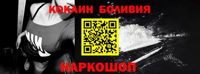 мефедрон мука Комсомольск-на-Амуре