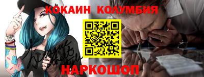 мефедрон мука Комсомольск-на-Амуре