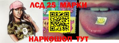 MESCALINE Конаково