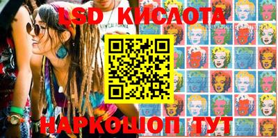 MESCALINE Конаково