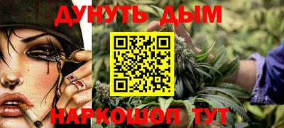 MESCALINE Конаково