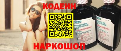 MESCALINE Конаково