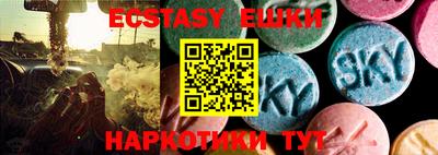 MESCALINE Конаково