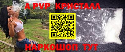 мефедрон мука Комсомольск-на-Амуре
