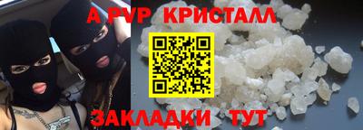 дурь Коммунар