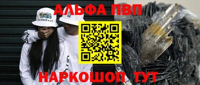 MESCALINE Конаково