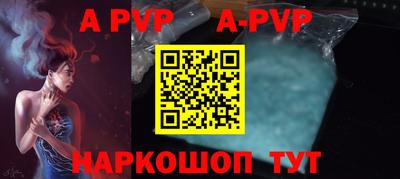 дурь Коммунар