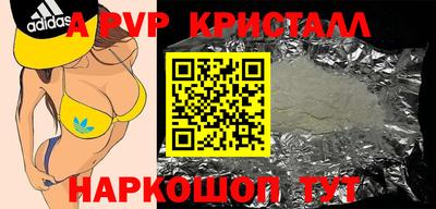 MESCALINE Конаково
