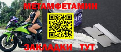 MESCALINE Конаково
