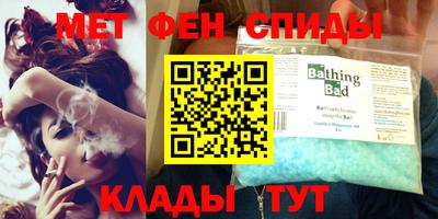 мефедрон мука Комсомольск-на-Амуре