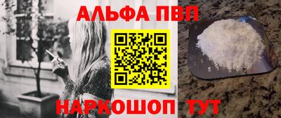 мефедрон мука Комсомольск-на-Амуре