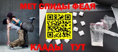 мефедрон мука Комсомольск-на-Амуре