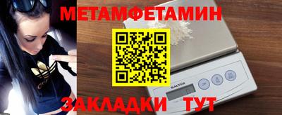 MESCALINE Конаково