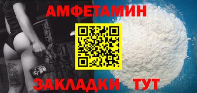 мефедрон мука Комсомольск-на-Амуре
