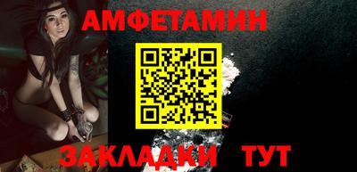 MESCALINE Конаково
