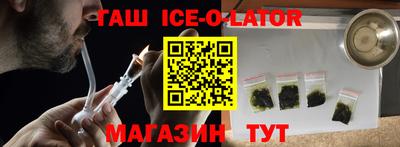 MESCALINE Конаково