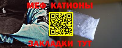 мефедрон мука Комсомольск-на-Амуре