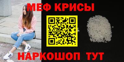 MESCALINE Конаково