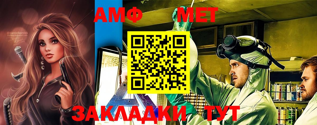 Первитин Декстрометамфетамин 99.9%  Первитин Декстрометамфетамин 99.9%  Кемерово  Вход с VPN 