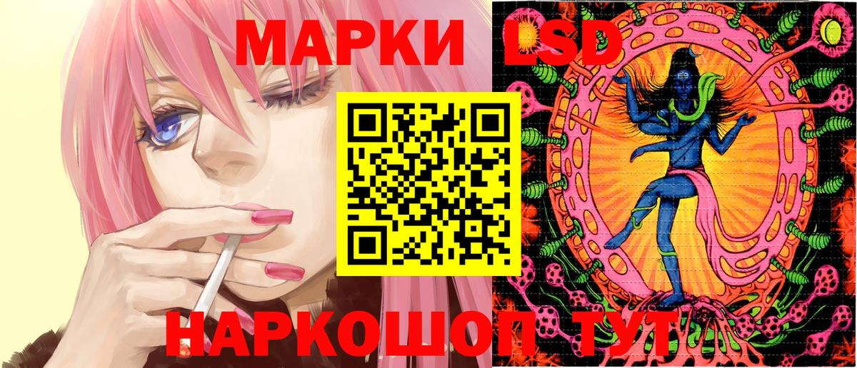Кемерово  Наркотические марки 1,8мг  Марки 25I-NBOMe  Вход с VPN 