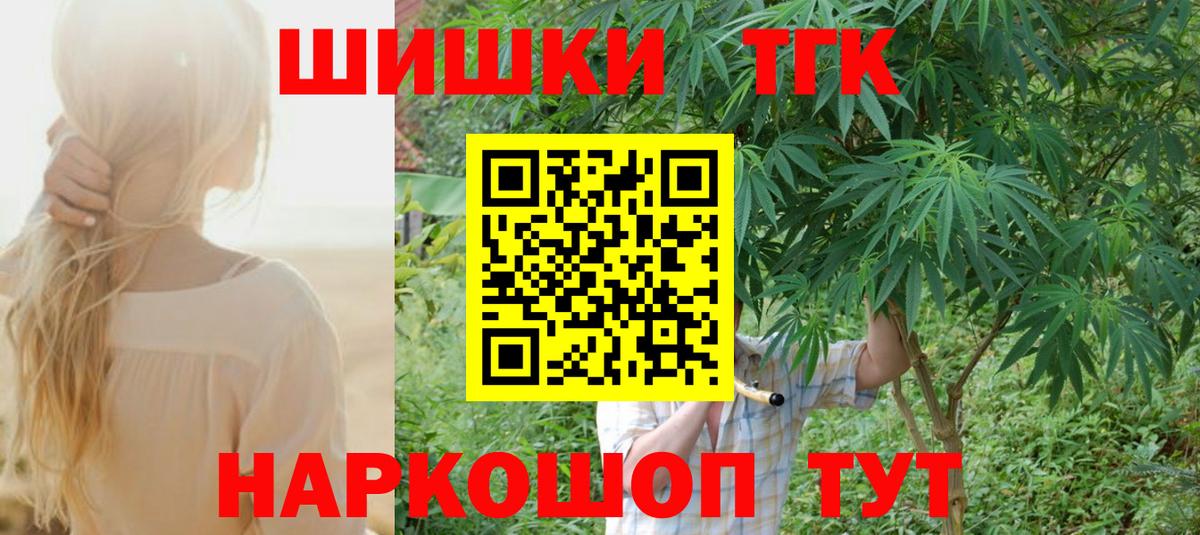 Кемерово  Конопля план  Вход с VPN  МАРИХУАНА семена  Конопля семена 