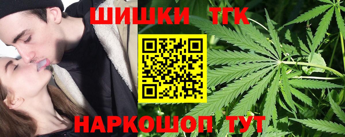 Конопля Bruce Banner Кемерово